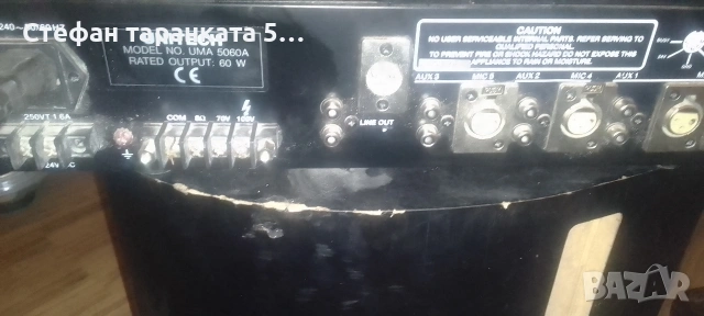 Усилвател със миксер за Хотели, снимка 9 - Ресийвъри, усилватели, смесителни пултове - 53265711