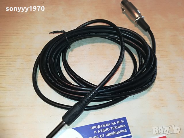 HIGH//high grade profesional low-noise cable-кабел за микрофон, снимка 10 - Микрофони - 28871275