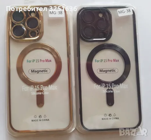Калъф MagSafe + стъклен протектор Iphone 15 / 15Po/ 15 Pro Max/15 Plus, снимка 4 - Калъфи, кейсове - 47763916