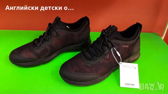 Aнглийски детски маратонки-GEOX