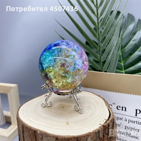 Елегантна Многоцветна Кристална Топка с метална стойка , снимка 5 - Декорация за дома - 50813164