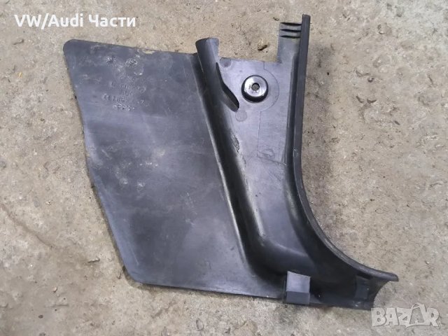 Интериорна пластмаса кора капак за Ауди А3 С3 Audi A3 S3 8L 8L1867457B, снимка 2 - Части - 49639531