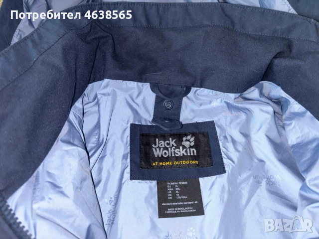 Дамско зимно яке Jack Wolfskin 3in1 system, снимка 9 - Якета - 53527694