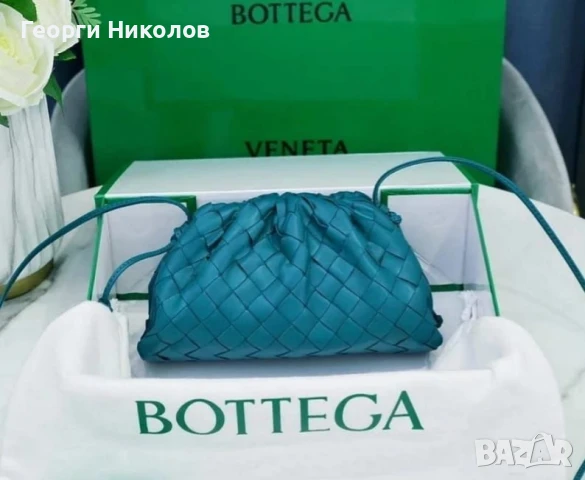 Чанта Ботега Венета 