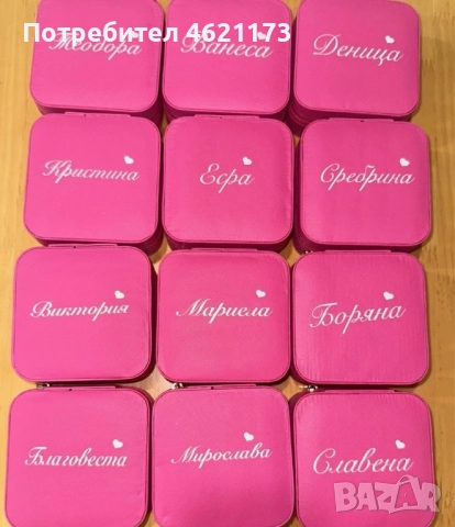 Кутия за бижута персонализирана, снимка 4 - Други - 52031108