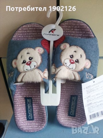 Дамски ортопедични домашни чехли , снимка 1