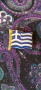 магнит за хладилник Гърция 
