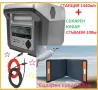 Соларна Енергийна станция ЕНЕРГОН 120ah  + Соларен КУФАР 100w тягов, снимка 1
