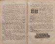Учебникъ по физиката. За долните классове на средните училища М. Т. Бракаловъ /П. Жилковъ  , снимка 4