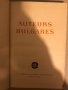 Auteurs Bulgares, снимка 2