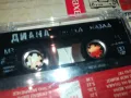 ДИАНА-ОРИГИНАЛНА КАСЕТА 1404251642, снимка 6