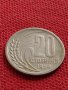 Монета 20 стотинки 1954г. От соца перфектно състояние уникат за КОЛЕКЦИОНЕРИ 32768, снимка 3