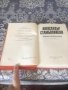 Книги - Александър Стамболийски - 2 тома, снимка 4