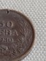 Сребърна монета 50 лева 1930г. Цар Борис трети за КОЛЕКЦИОНЕРИ 42087 , снимка 3