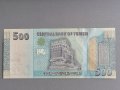 Банкнота - Йемен - 500 риала UNC | 2017г., снимка 2