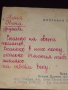 Много красива картичка надписана СССР рядка за КОЛЕКЦИОНЕРИ 32283, снимка 6