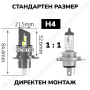 2024 Модел 200W LED Диодни крушки H4 12V 300% Светлина Директен Монтаж, снимка 2