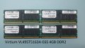 Продавам 4 броя специална памет (регистрова) Virtium VL495T5163A-E6S 4GB DDR2, снимка 1 - Други - 32664809