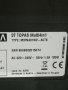 Телевизор MINERVA 37инча (Австрия) , снимка 2