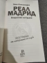 Книга Реал Мадрид, снимка 4