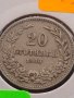 Монета 20 стотинки 1906г. Княжество България за КОЛЕКЦИОНЕРИ 15135, снимка 5