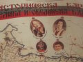 Историческа карта на Велика и обединена България -1942-КОПИЕ, снимка 13