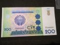 Банкнота Узбекистан - 11677, снимка 2