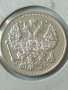 Сребърна монета 20 копейки 1914 година руска империя 43273, снимка 6