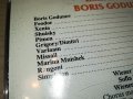 BORIS GODUNOV X3 ORIGINAL CD MADE IN WEST GERMANY 2703231208, снимка 15
