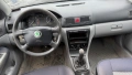 Skoda Octavia 1.6 SR на части, снимка 5
