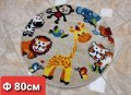 Детски кръгъл килим "Джунгла"