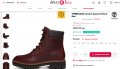 боти TIMBERLAND London Square Oxford Red  номер 39, снимка 2