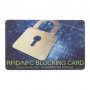 RFID/NFC карта за защита на банкови и безконтактни карти , снимка 1 - Друга електроника - 28408639