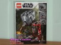 Продавам лего LEGO Star Wars 75254 - AT-ST Рейдър, снимка 2