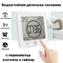 Водоустойчив дигитален часовник с термометър влагомер и таймер за баня LED електронен електронен, снимка 1
