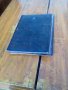 Стара кожена подвързия #6, снимка 2