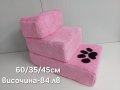 Стълбичка/стълба/стъпало за домашни любимци , снимка 12