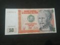 Банкнота Перу - 12871, снимка 2