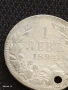 Сребърна монета 1 лев 1894г. Княжество България продупчена за НАКИТ, НОСИЯ, КОЛЕКЦИЯ 26179, снимка 3