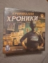 Криминални Хроники настолна игра, снимка 1
