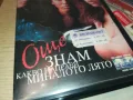 ОЩЕ ЗНАМ КАКВО НАПРАВИ МИНАЛОТО ЛЯТО-VHS VIDEO ORIGINAL TAPE 0102251926, снимка 6