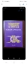 Продавам #книги и #помагала #книги за #електротвхника , #електроника #ремонт и др., снимка 12