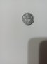 Монета от 10 гроша - Австрия , снимка 2
