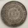 Сребърна монета Бразилия 500 Реис 1864 г. Педро II, снимка 1