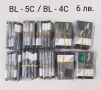 Батерия Nokia BLD - 3,BLC - 2,BL - 4C,BL-5C,BL-4UL,BL - 4U,BL-4CT,BL-4B,BP-6M,BP-5M,BL-5B,BP-6X,E250, снимка 3