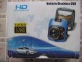 Продавам видео камера за кола - Vehicle Blackbox DVR
