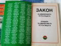 Оригинални каталози за Ford Escort/касетофон SHARP за кола/Устройство автомобила/Закон/Безопастност , снимка 9
