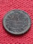 Монета 1 стотинка 1912г. Царство България за колекция - 27330, снимка 3
