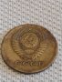 Две монети 1 копейка 1972г. / 2 копейки 1987г. СССР стари редки за КОЛЕКЦИОНЕРИ 39002, снимка 4