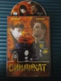DVD Синдикат серия 6,7,8 - оригинален диск филм, снимка 1